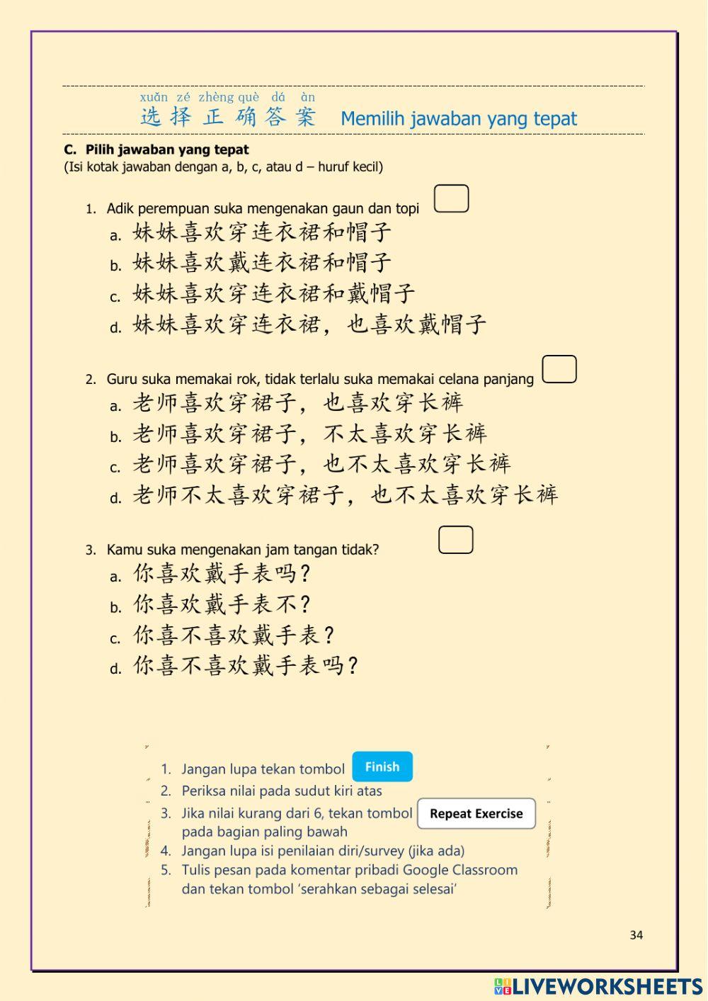 L2-3 她喜欢穿连衣裙