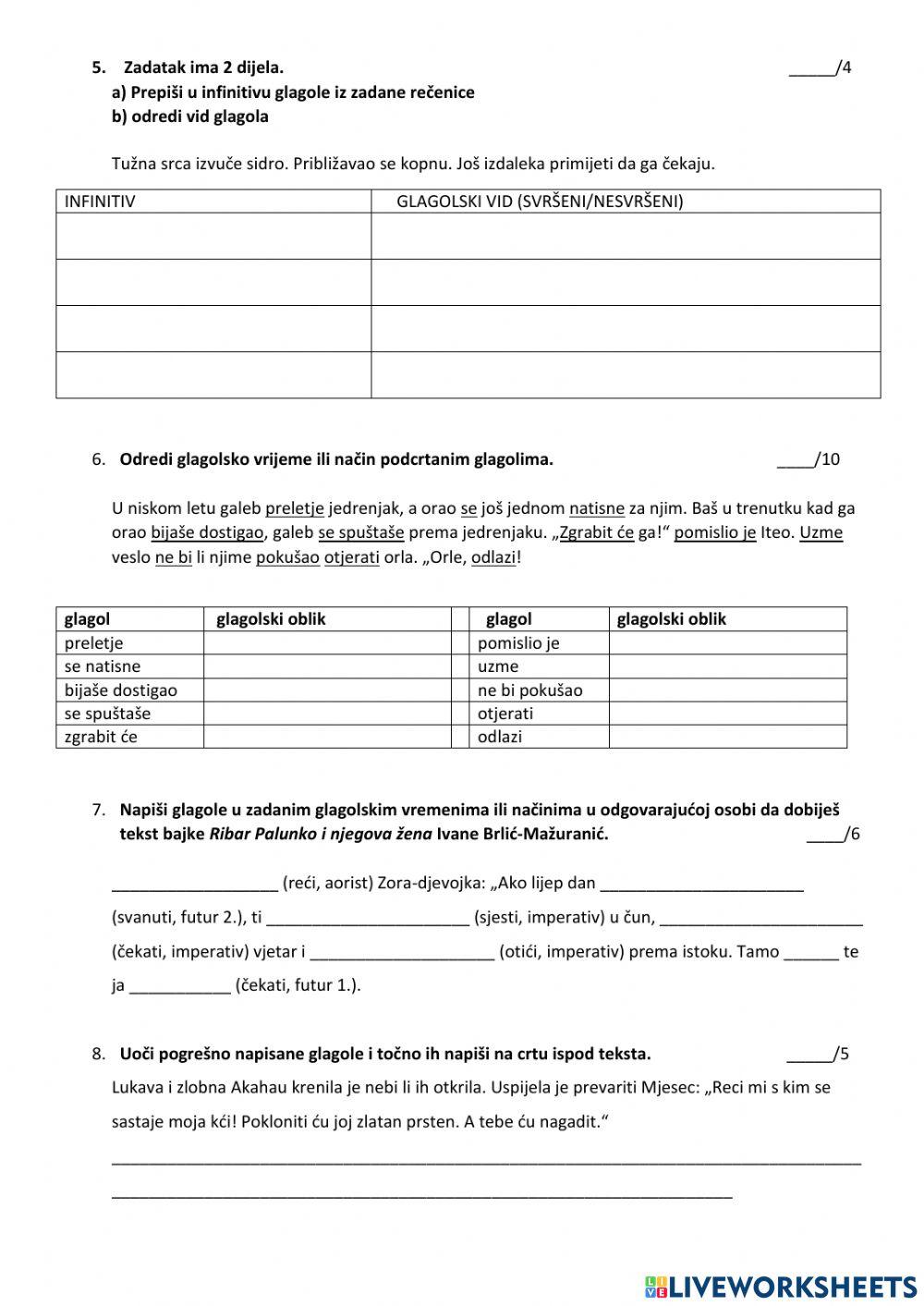 Inicijalni ispit iz HJ, 7. razred