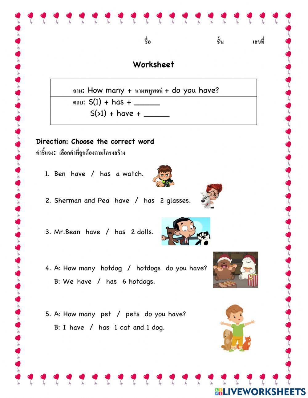 how many have has worksheet live worksheets