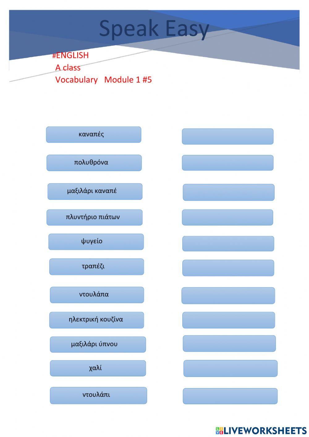 Vocabulary -English Module 1 -5