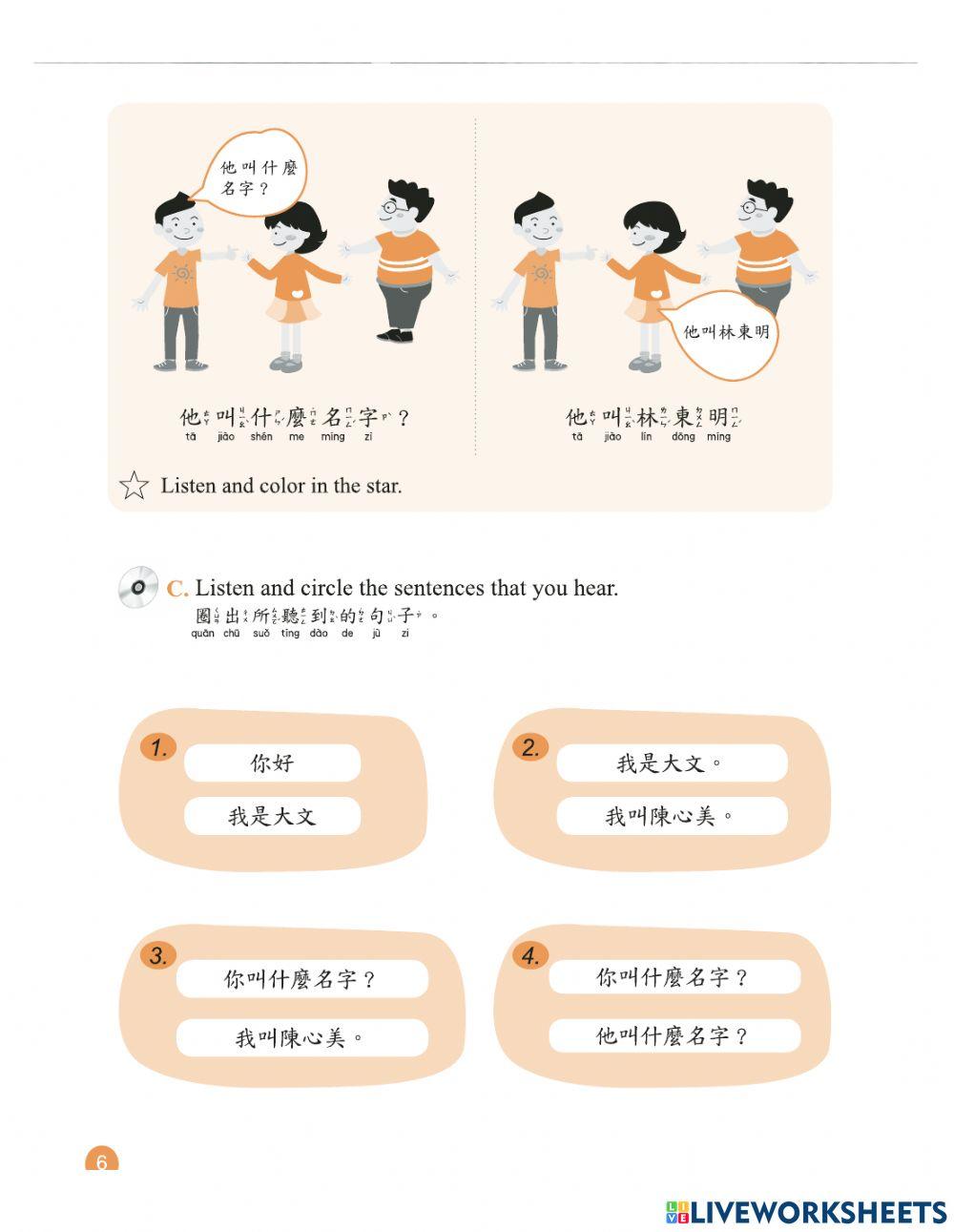 Let's Learn Chinese