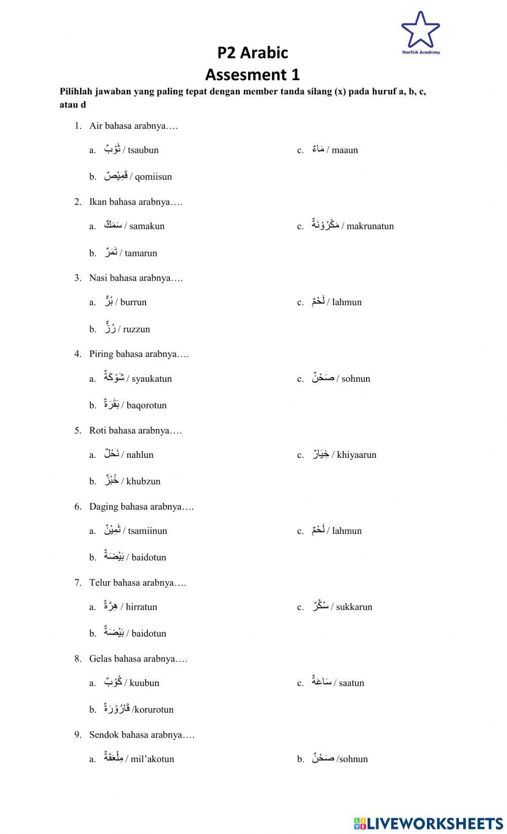 Bahasa Arab kelas 2 test 1