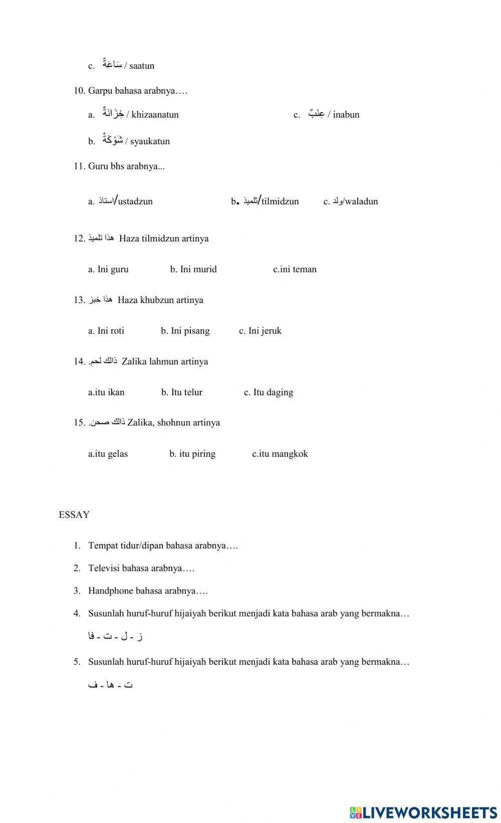 Bahasa Arab kelas 2 test 1