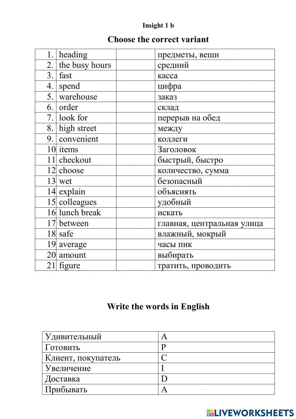 Insight elementary 6 B Shopping online