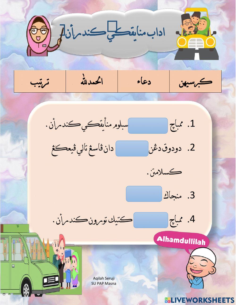 Adab menaiki kenderaan