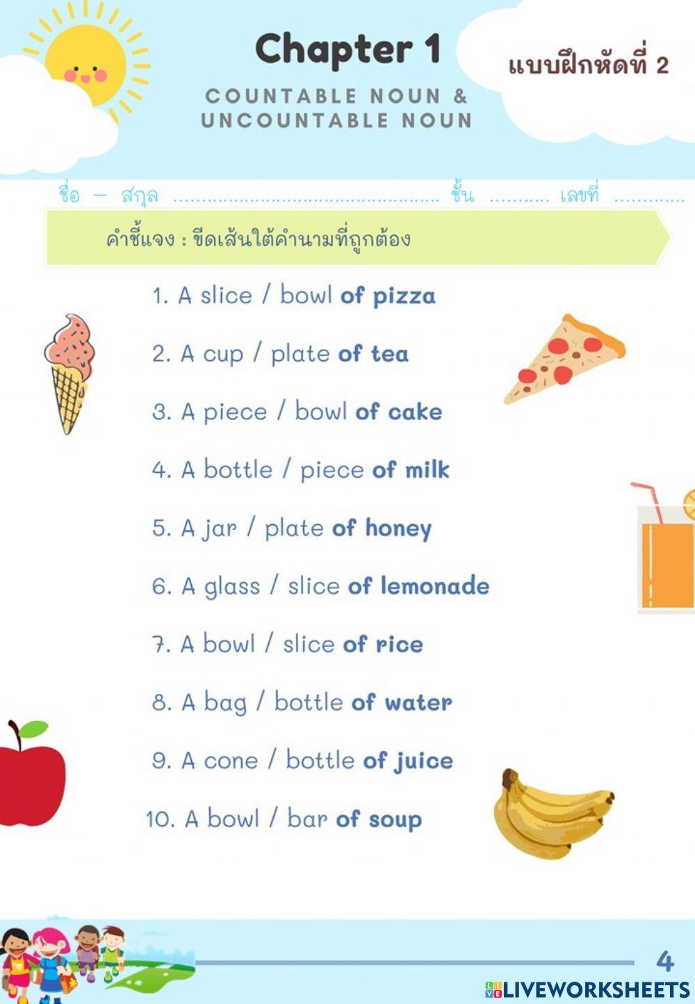 ใบงานที2 countable-uncountable noun