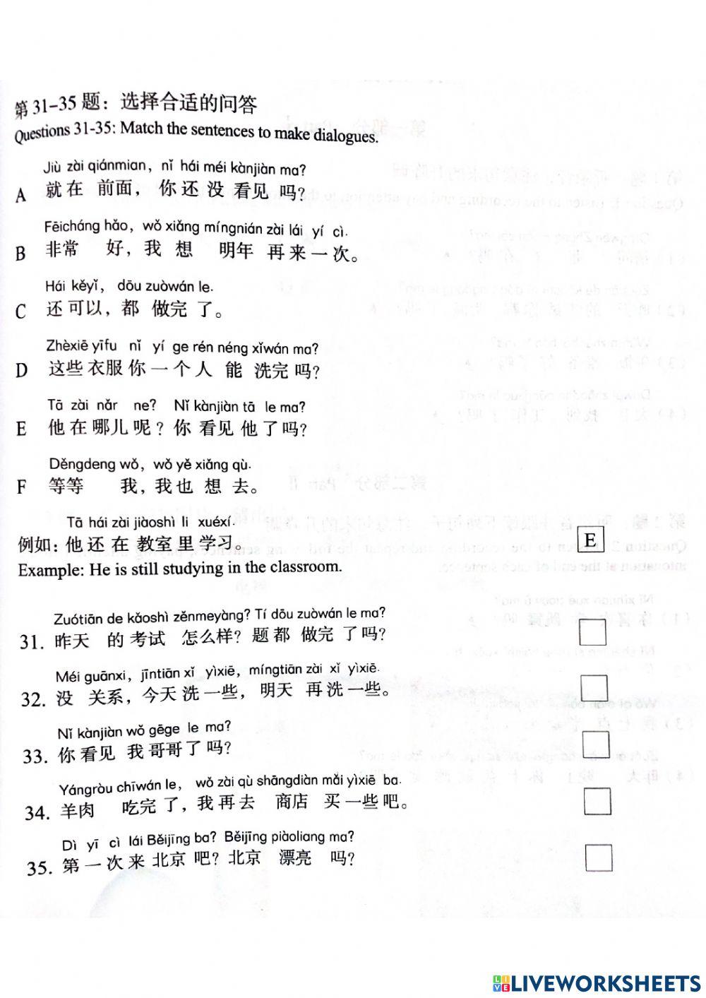 第九课 题太多，我没做完