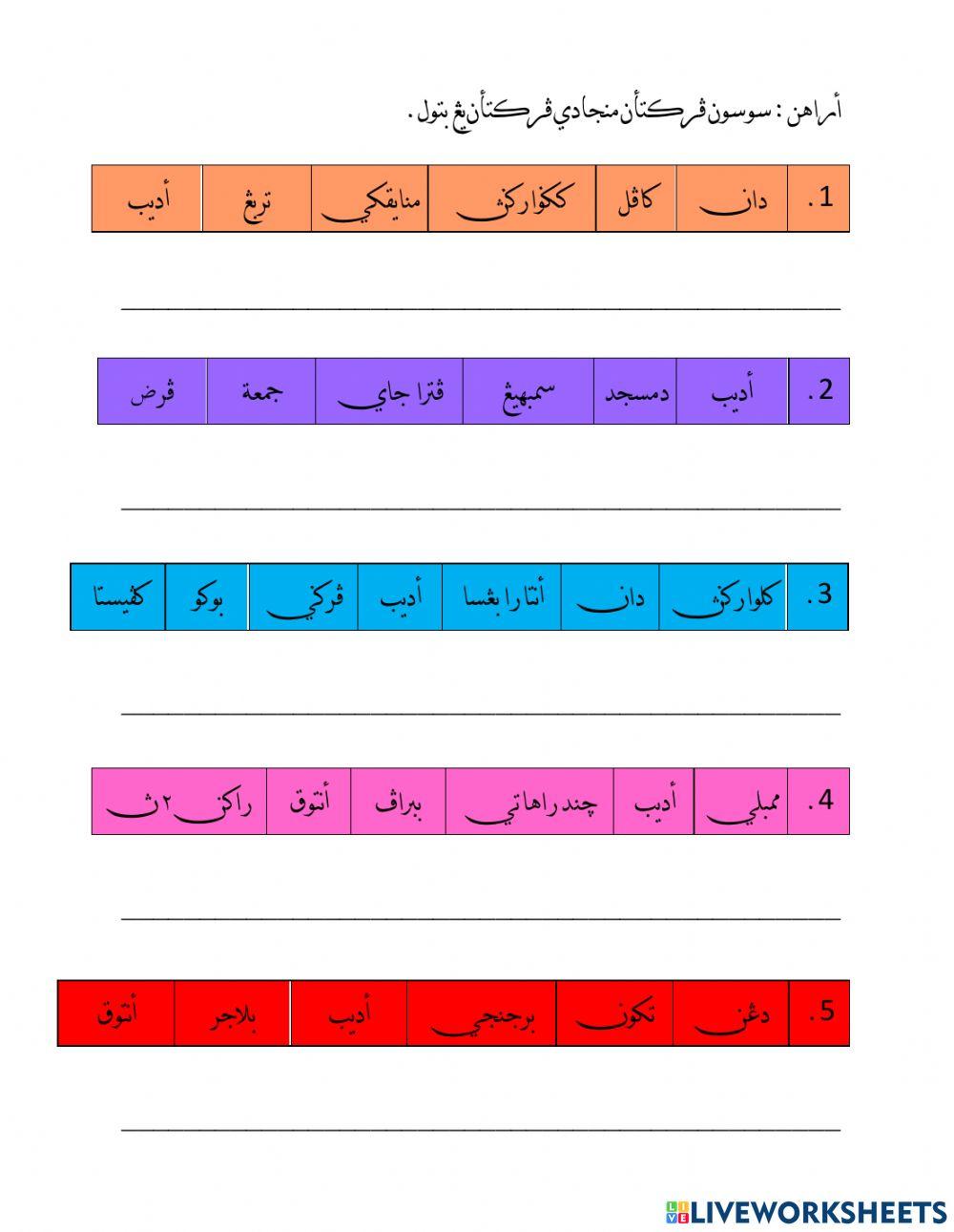 Melancong keluar negeri