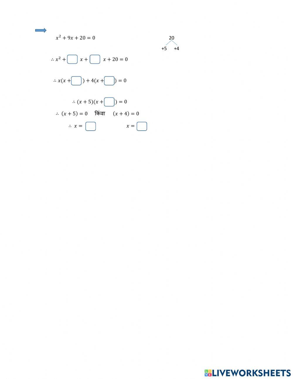 First test Maths 1 - 2021 - 22