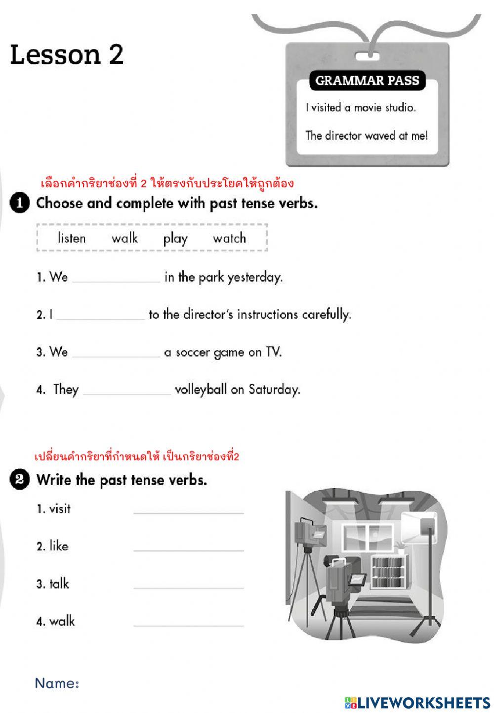 Making Movies-Lesson1