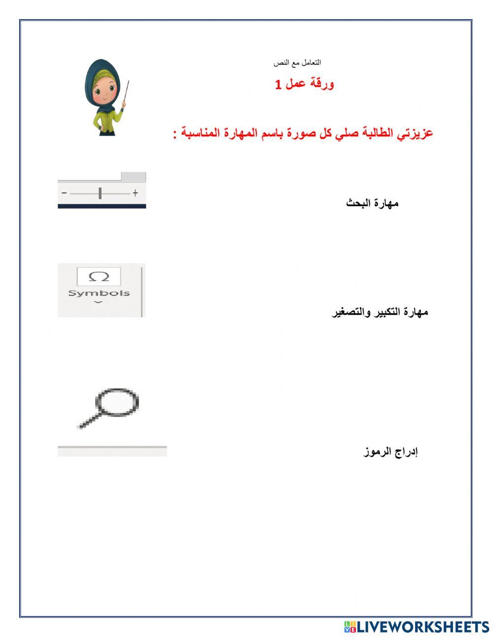 تطور الحاسوب