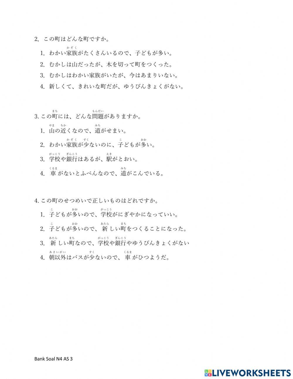 Bank Soal N4 AS 3.（読解）pdf