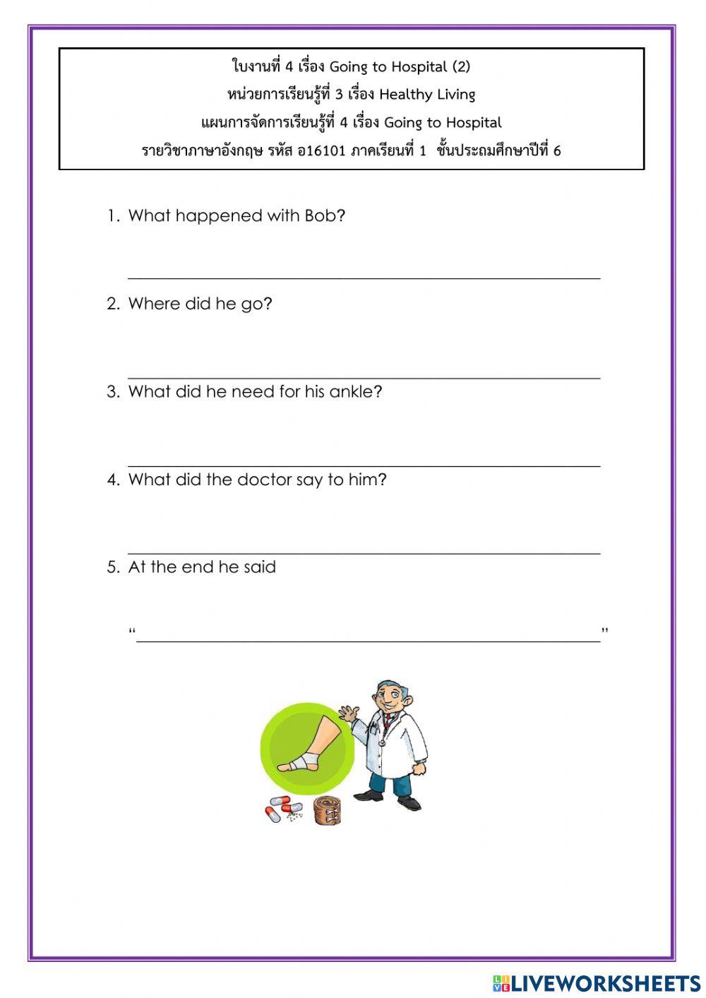 ใบงานที่ 4 เรื่อง Going to Hospital