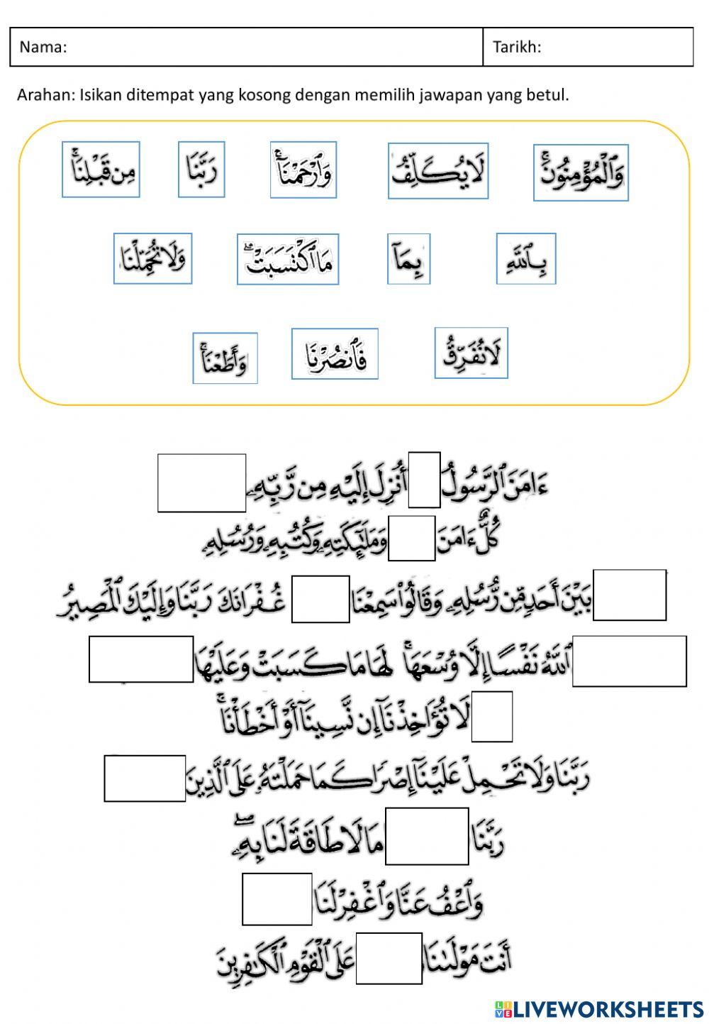 Latihan Amali Agama - Wirid Selepas Sembahyang (no.7)
