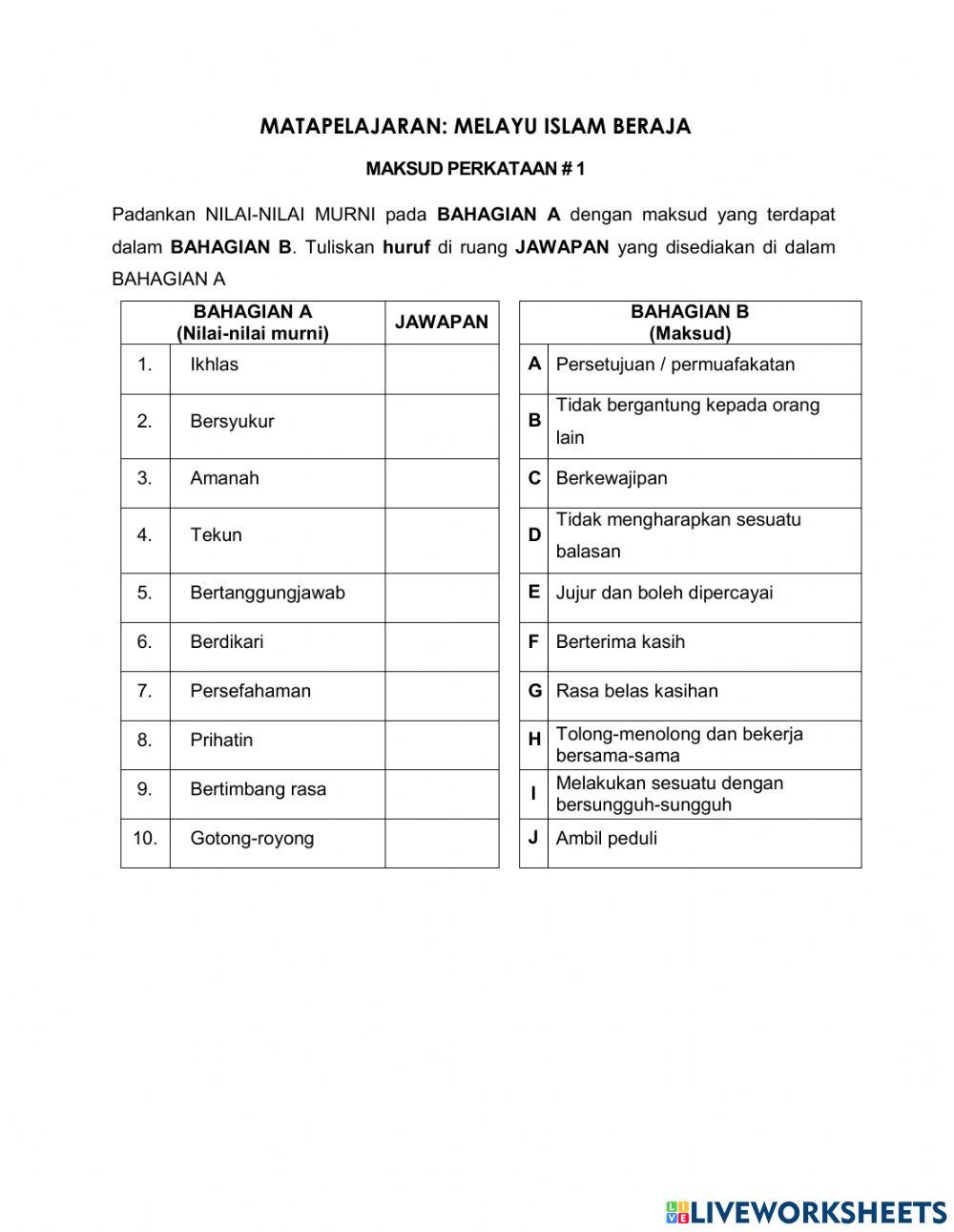 Maksud perkataan1NEW