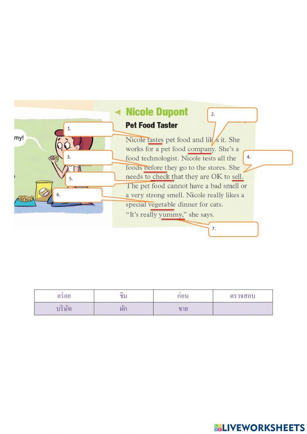 ใบงานที่ 19 unit 4 ม.2