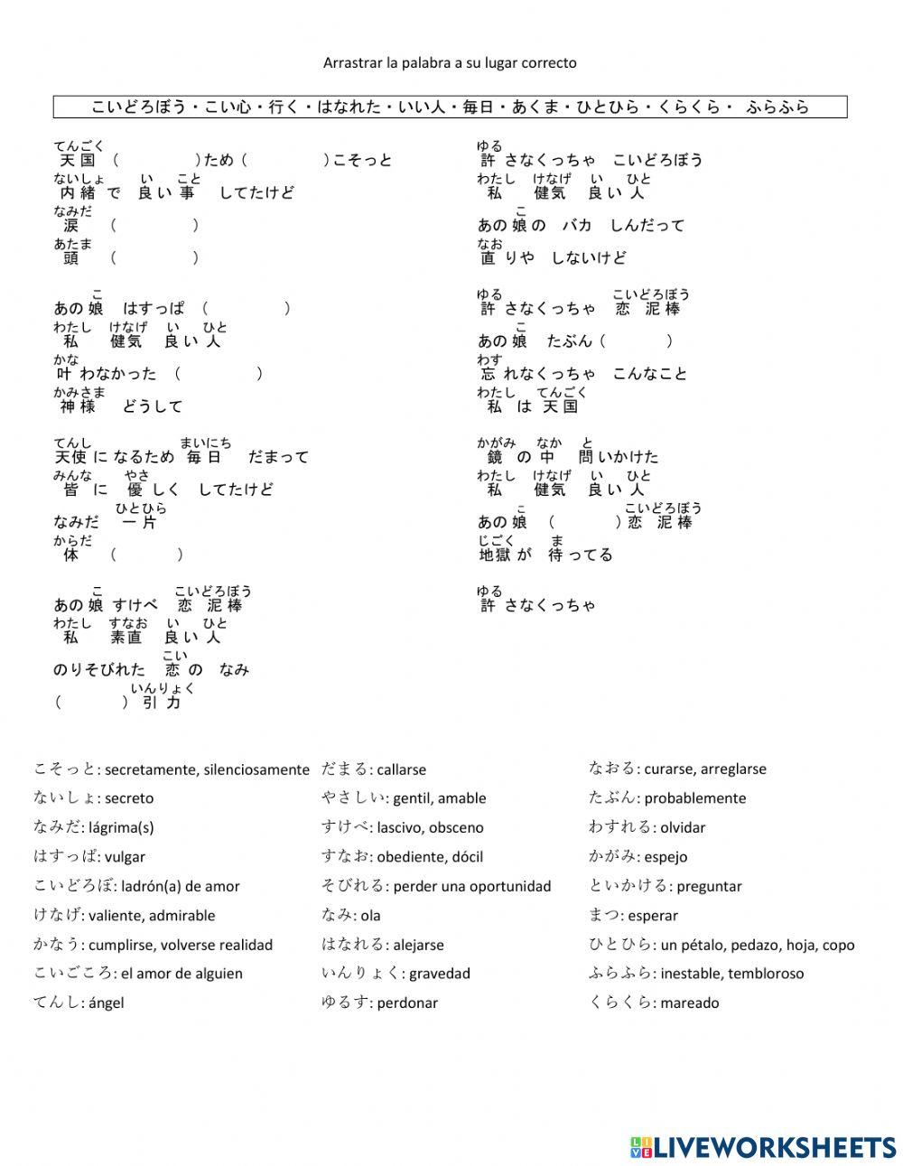 Lec. 44 - 神様の言う通り - Tatami Galaxy