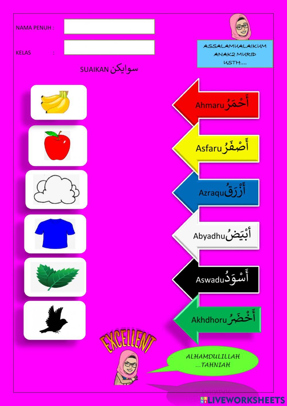 Bahasa arab