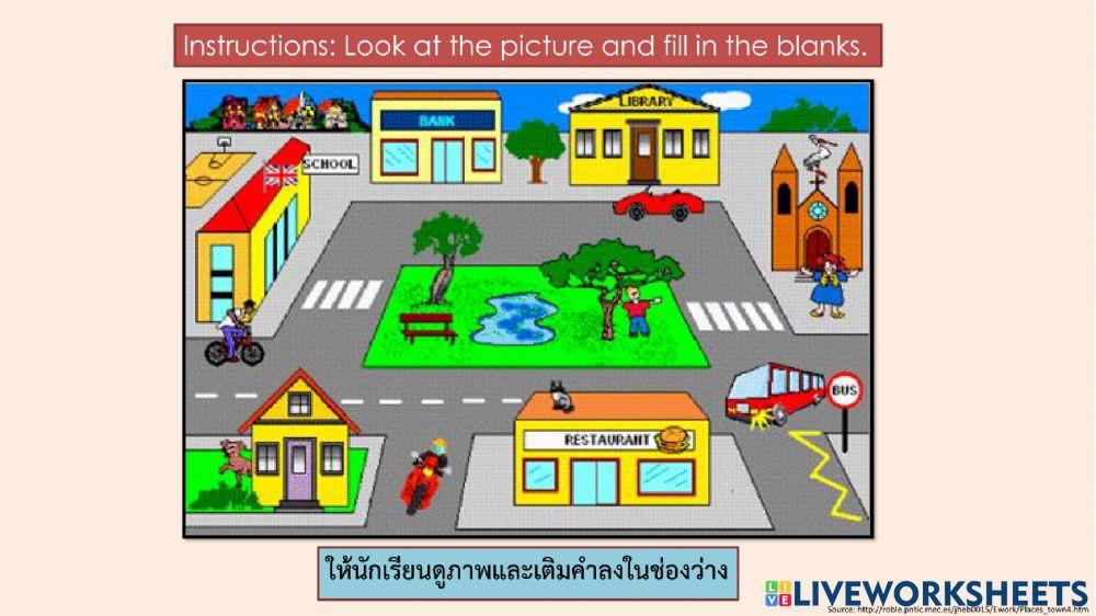 Places around school