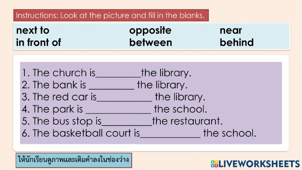 Places around school