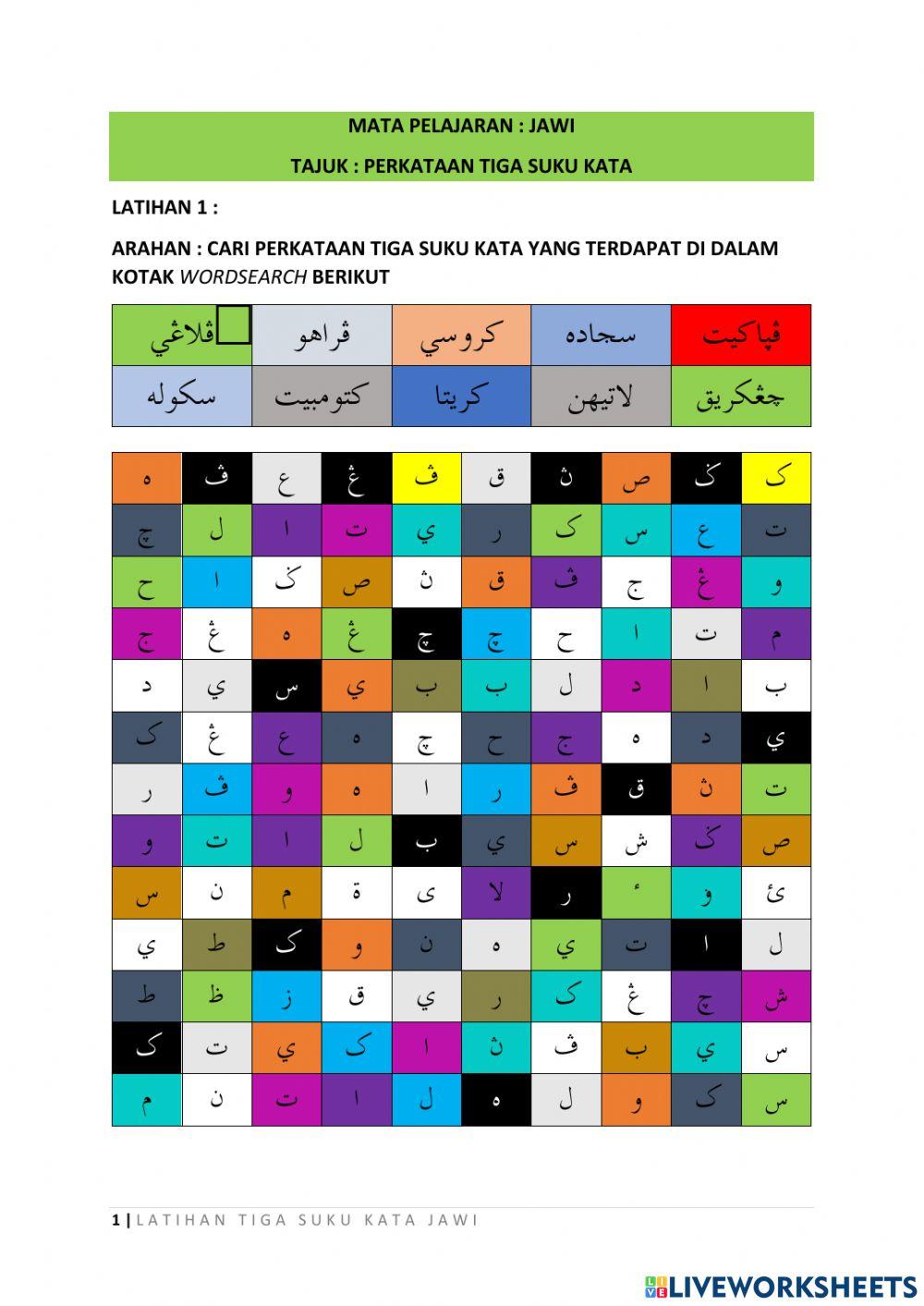 Latihan 3 suku kata