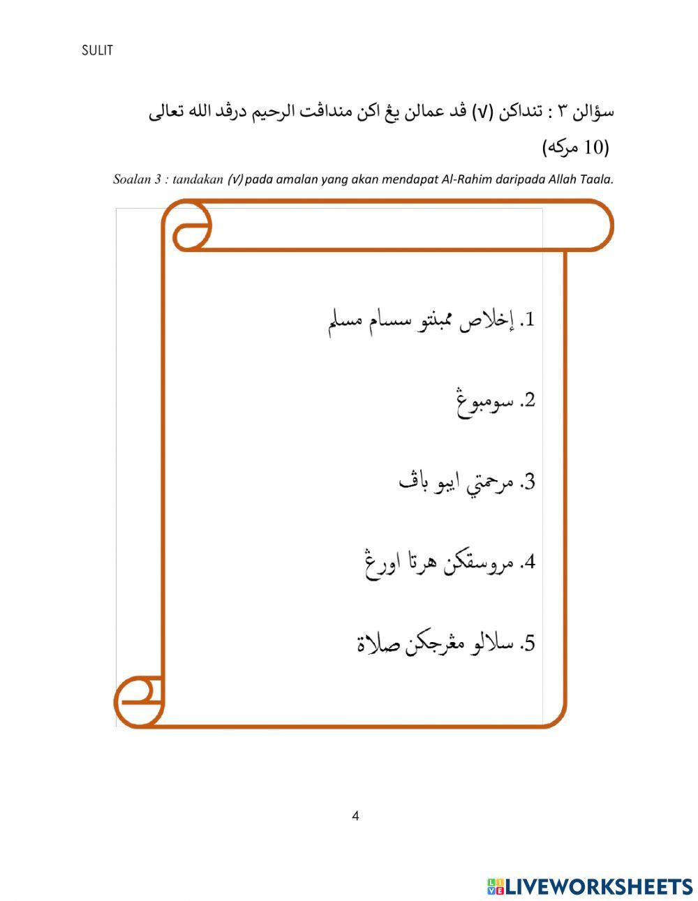 Aqidah tahun 2 kertas 2