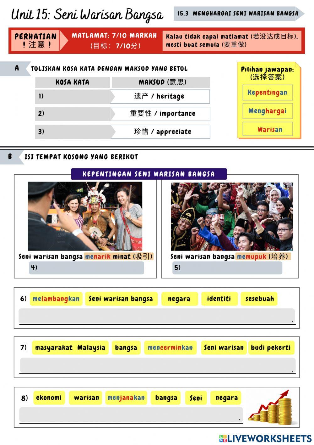 ABM Unit 15.3 Menghargai Seni Warisan Bangsa