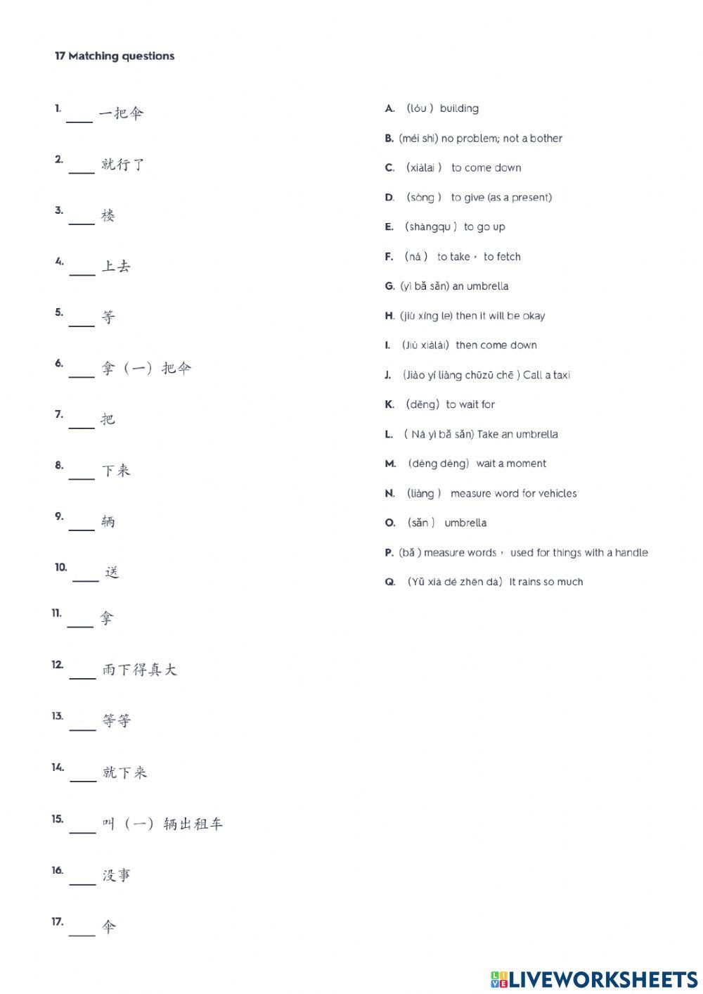 HSK 3 Lesson 2 text3 worksheets 1