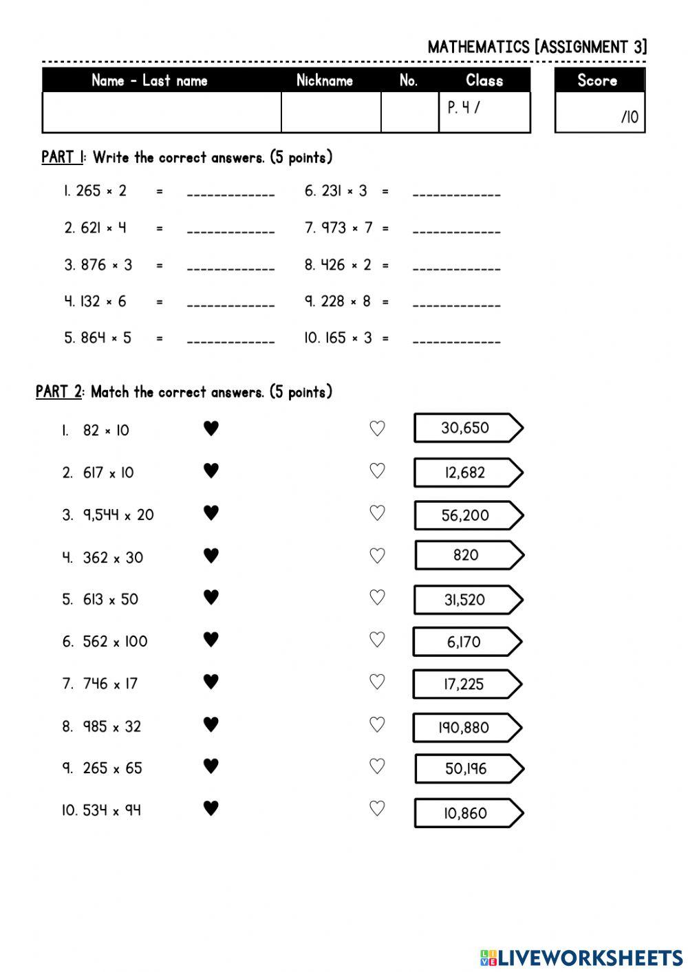 EIS P4 Math Worksheet3