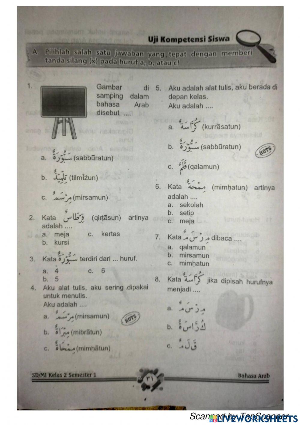 Latihan bahasa arab kelas 2 halaman 31 Latihan bahasa arab kelas 2 halaman 31