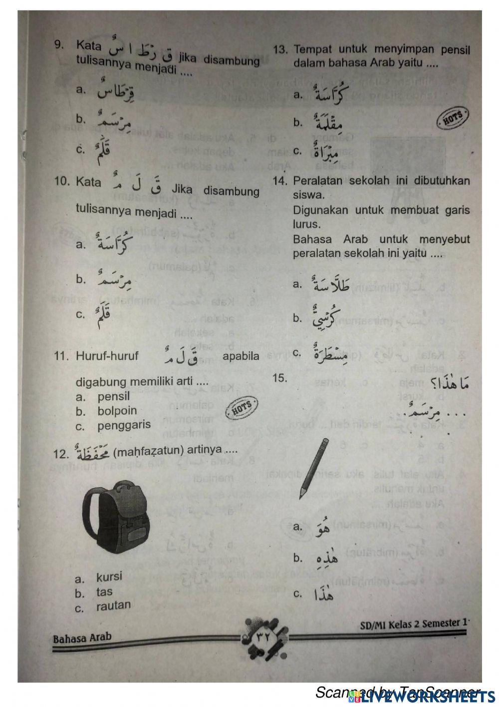 Latihan bahasa arab kelas 2 halaman 31