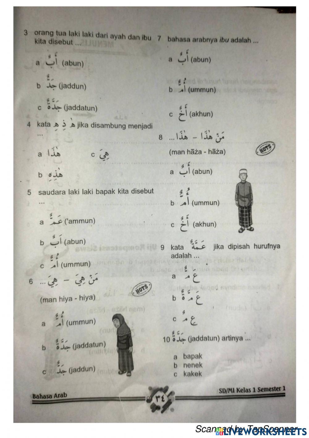 Latihan LKS bahasa arab halaman 33 sampai 34 Latihan LKS bahasa arab halaman 33 sampai 34