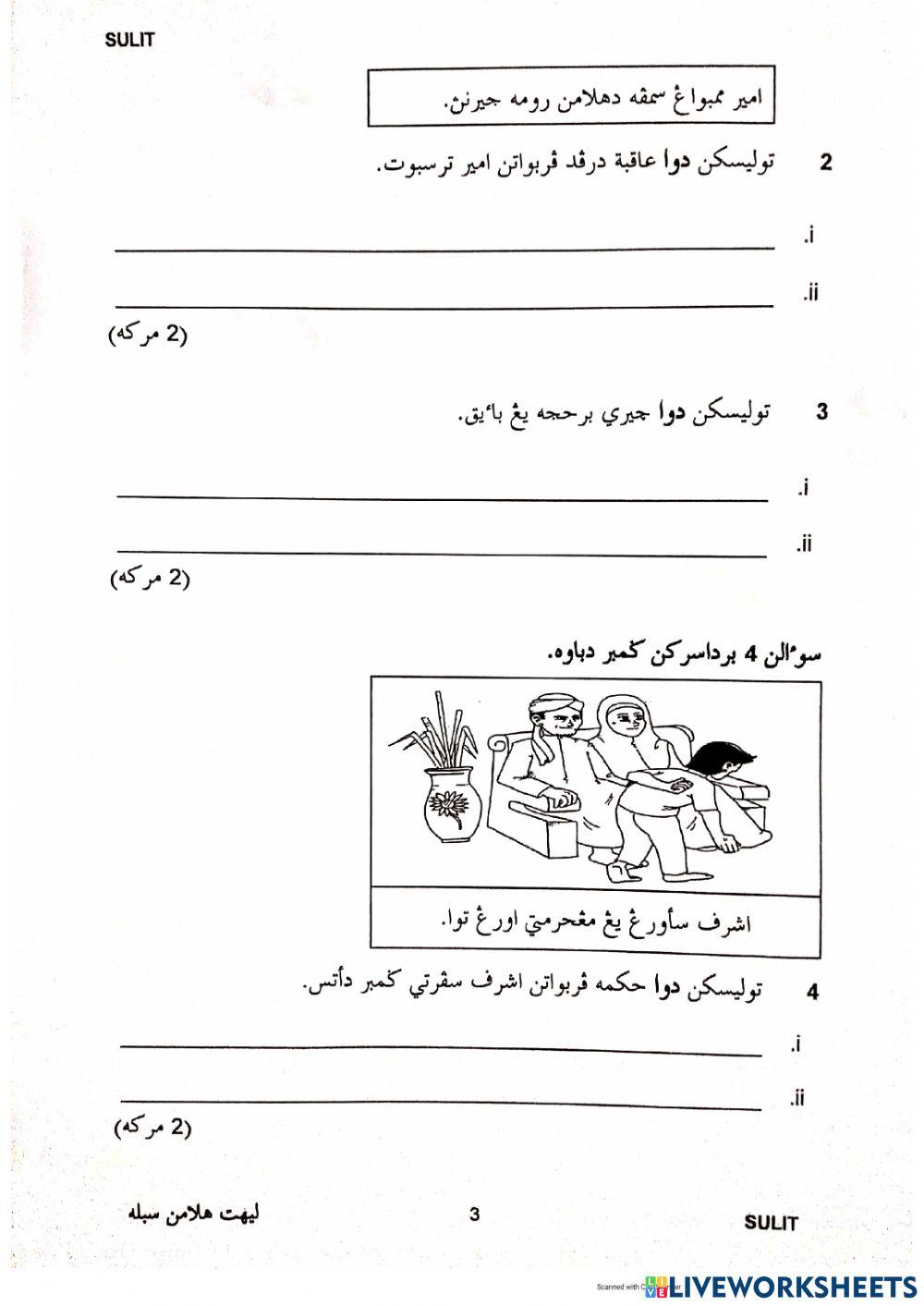 Adab (UPKK) Kertas 2