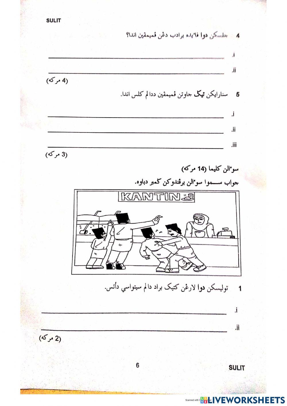 Adab (UPKK) Kertas 2