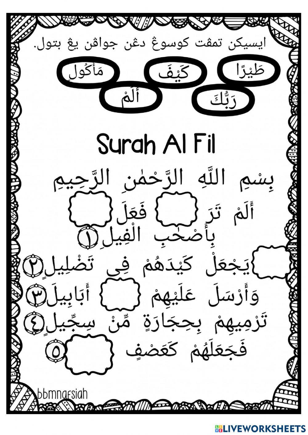 surah-al-fil-1342460-mohamad-fazli-bin-sumeri-live