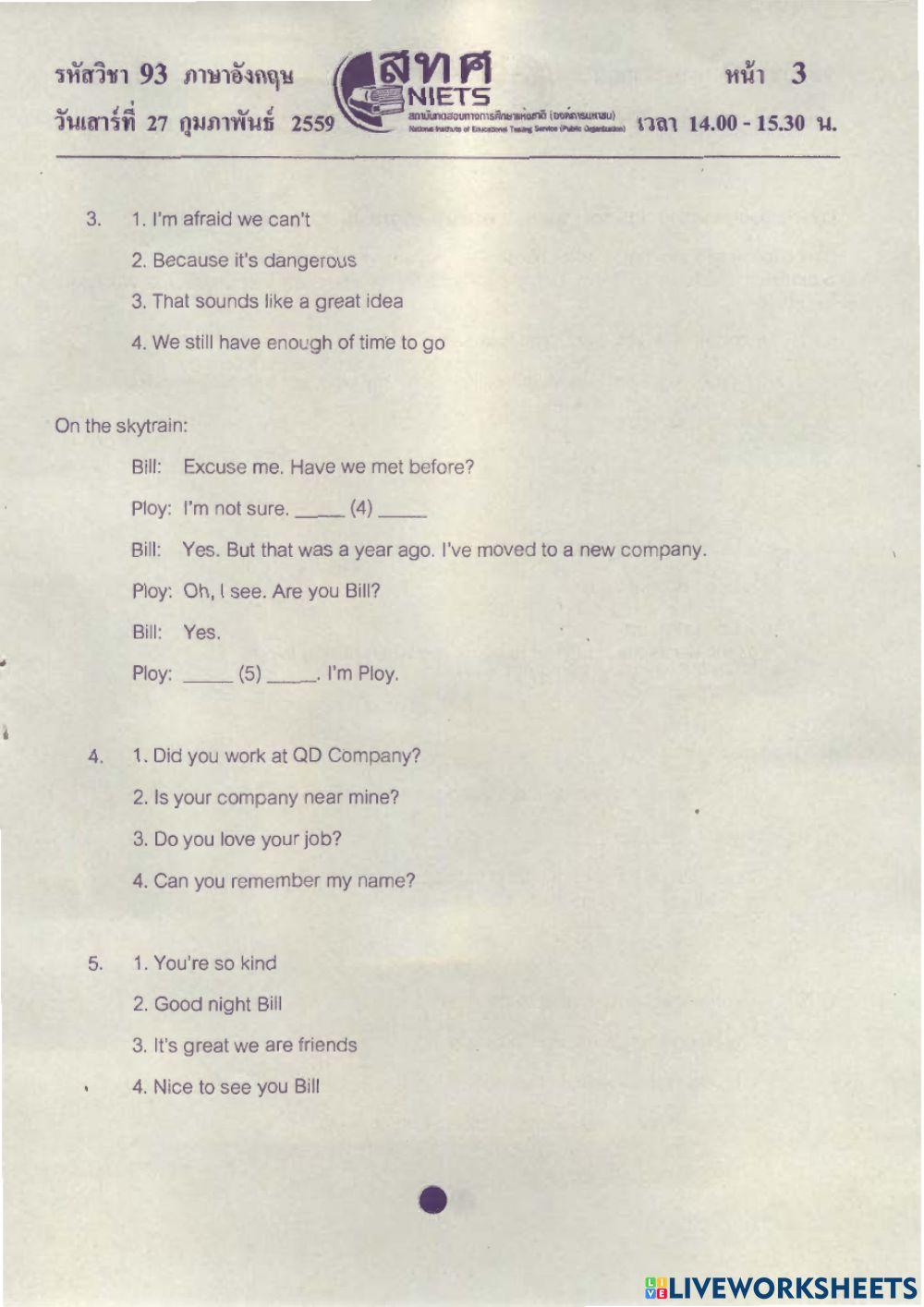 Situational dialogue 3-59