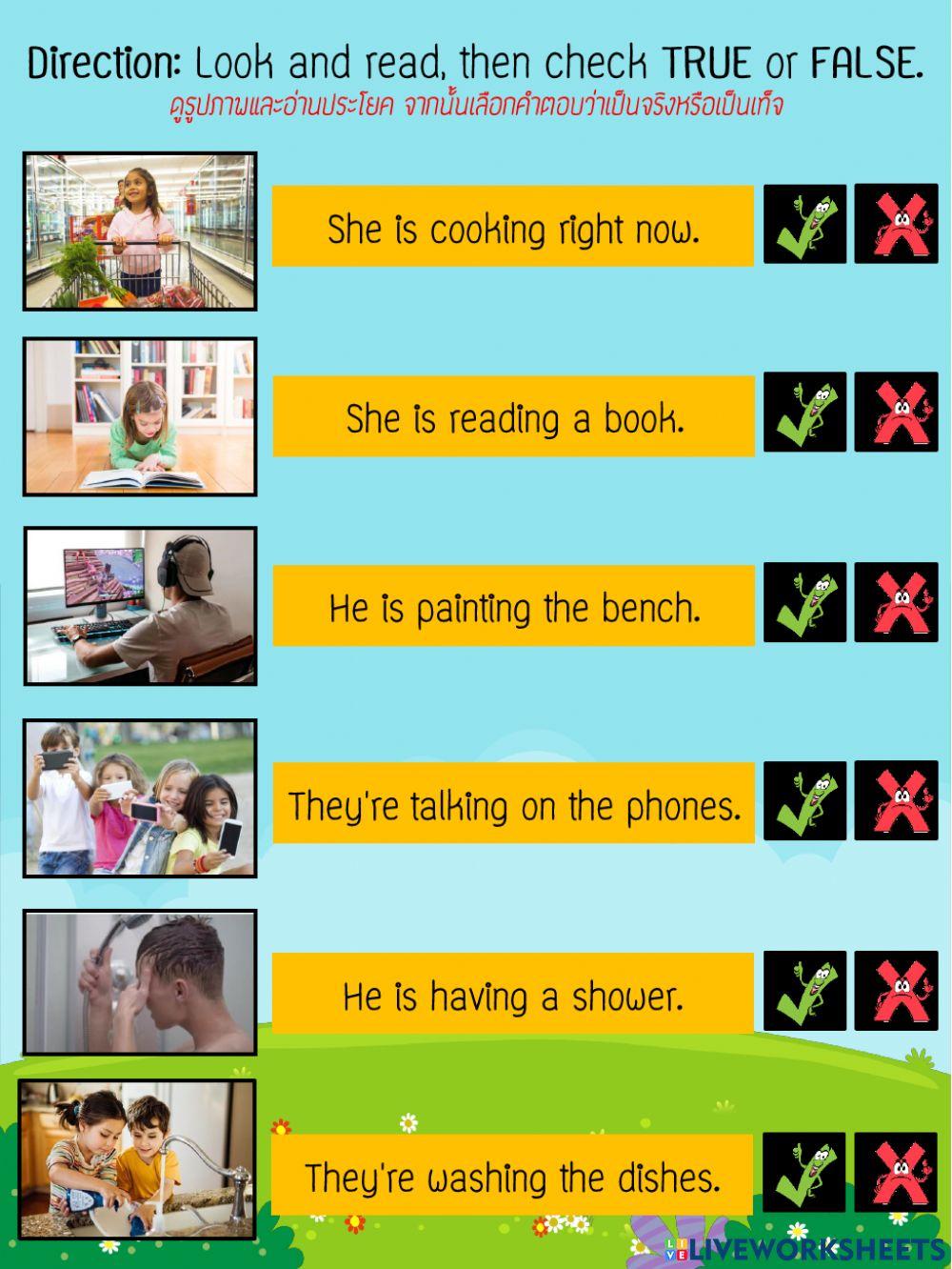 Present continuous tense