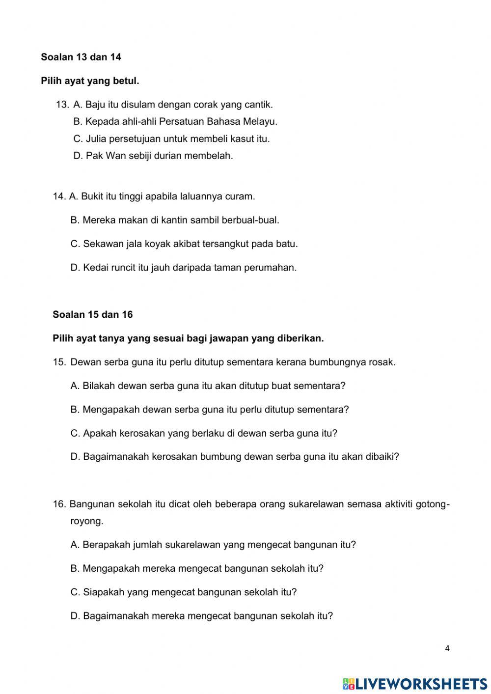 Ujian Pengesanan PDPR 2021