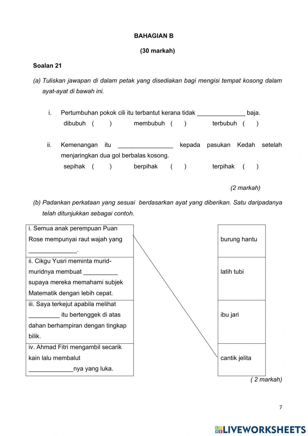 Ujian Pengesanan PDPR 2021