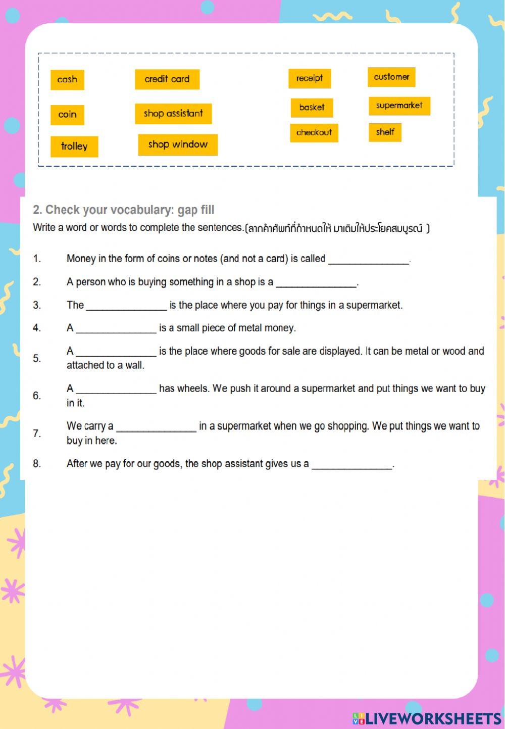 สื่อสาร 5