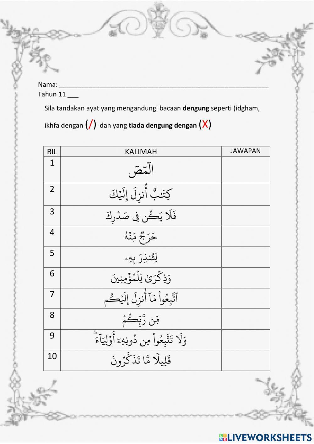 Soalan tajwid tahun 11 surah al a'raaf