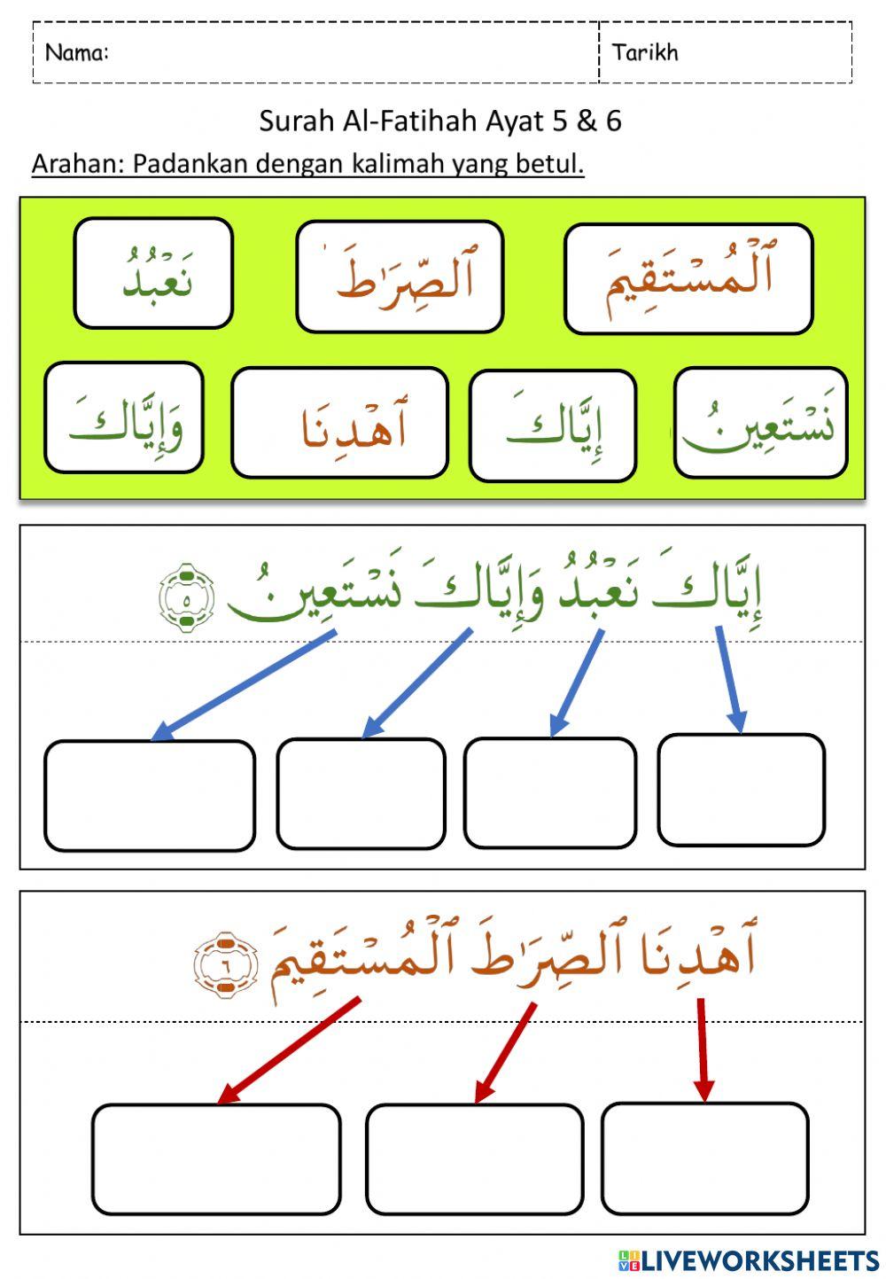 Latihan Hafazan Surah Al-Fatihah Ayat 5 & 6
