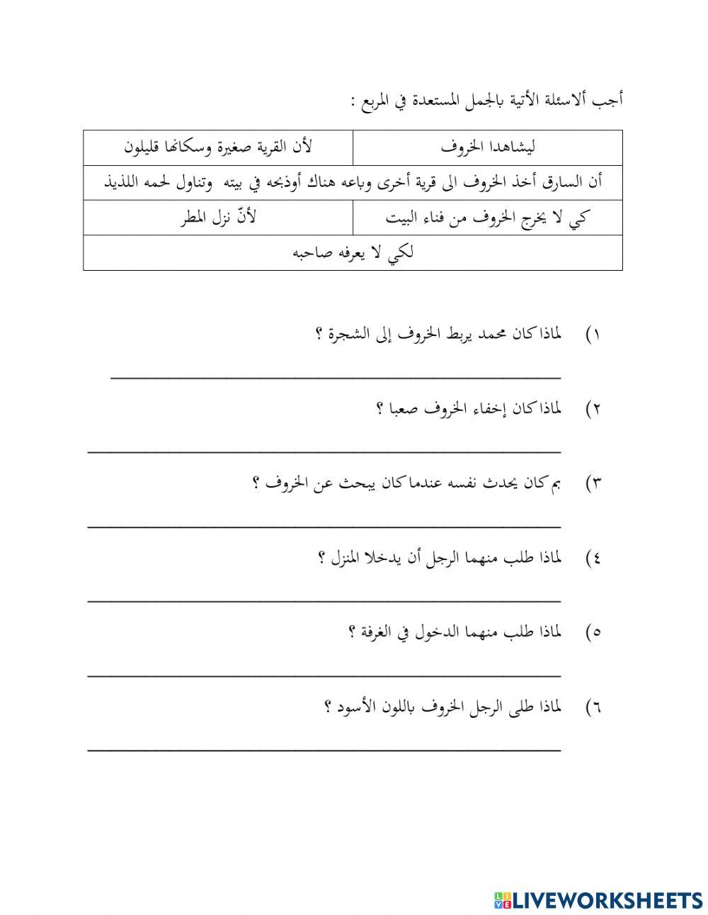 هدية النجاح