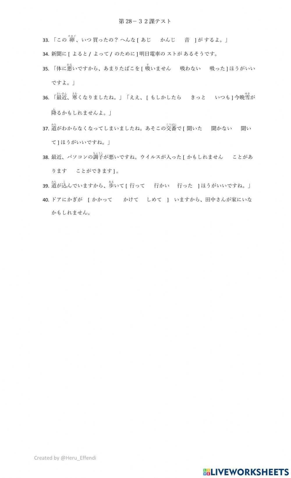 Ujian bab 28-32 (daichi)