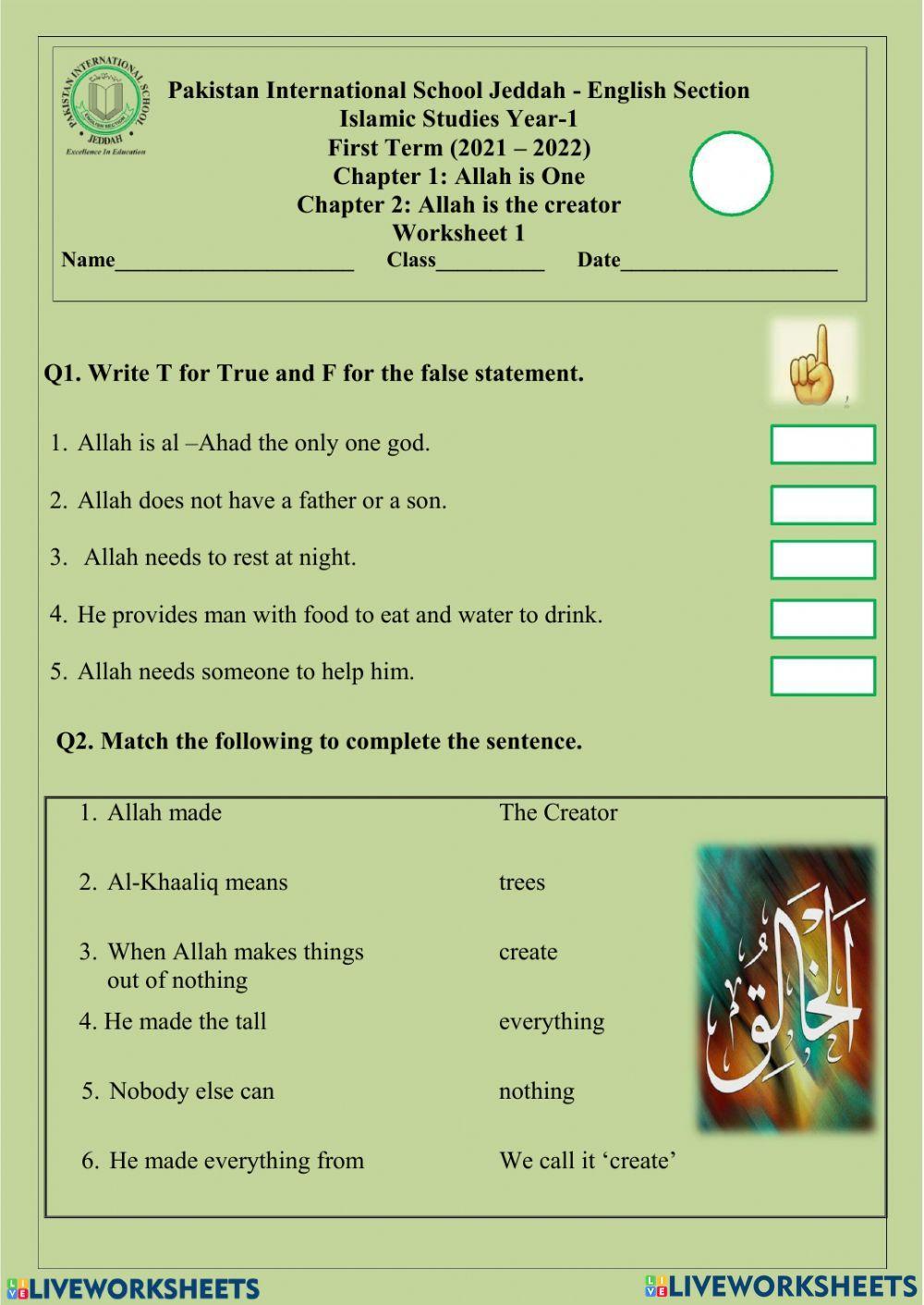 Islamic Studies Worksheet