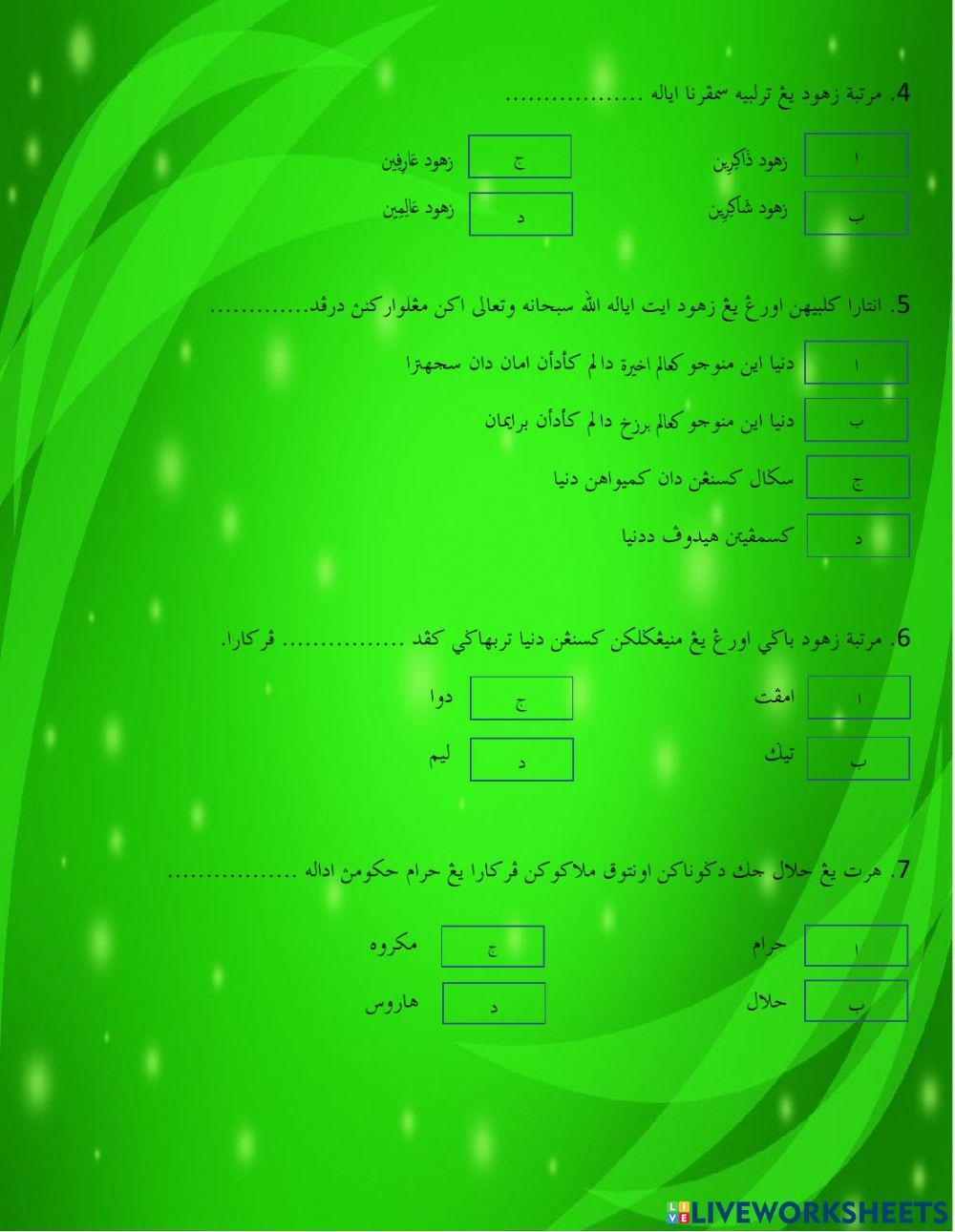 Meninggalkan kesenangan dunia (zuhud)