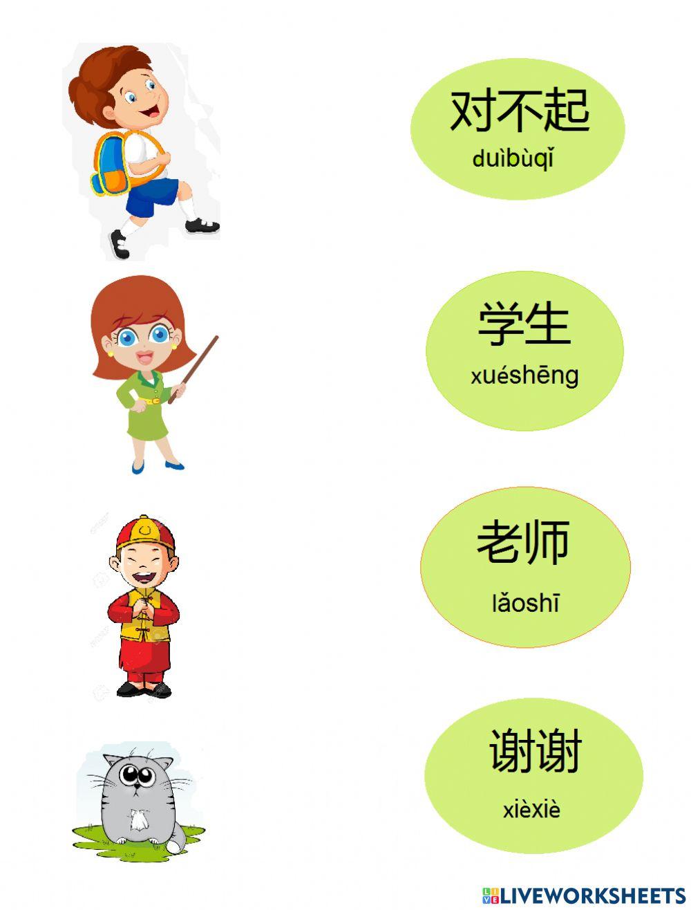 Базовые слова