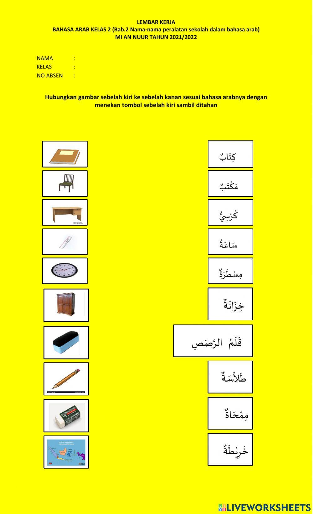 Bahasa arab kls 2