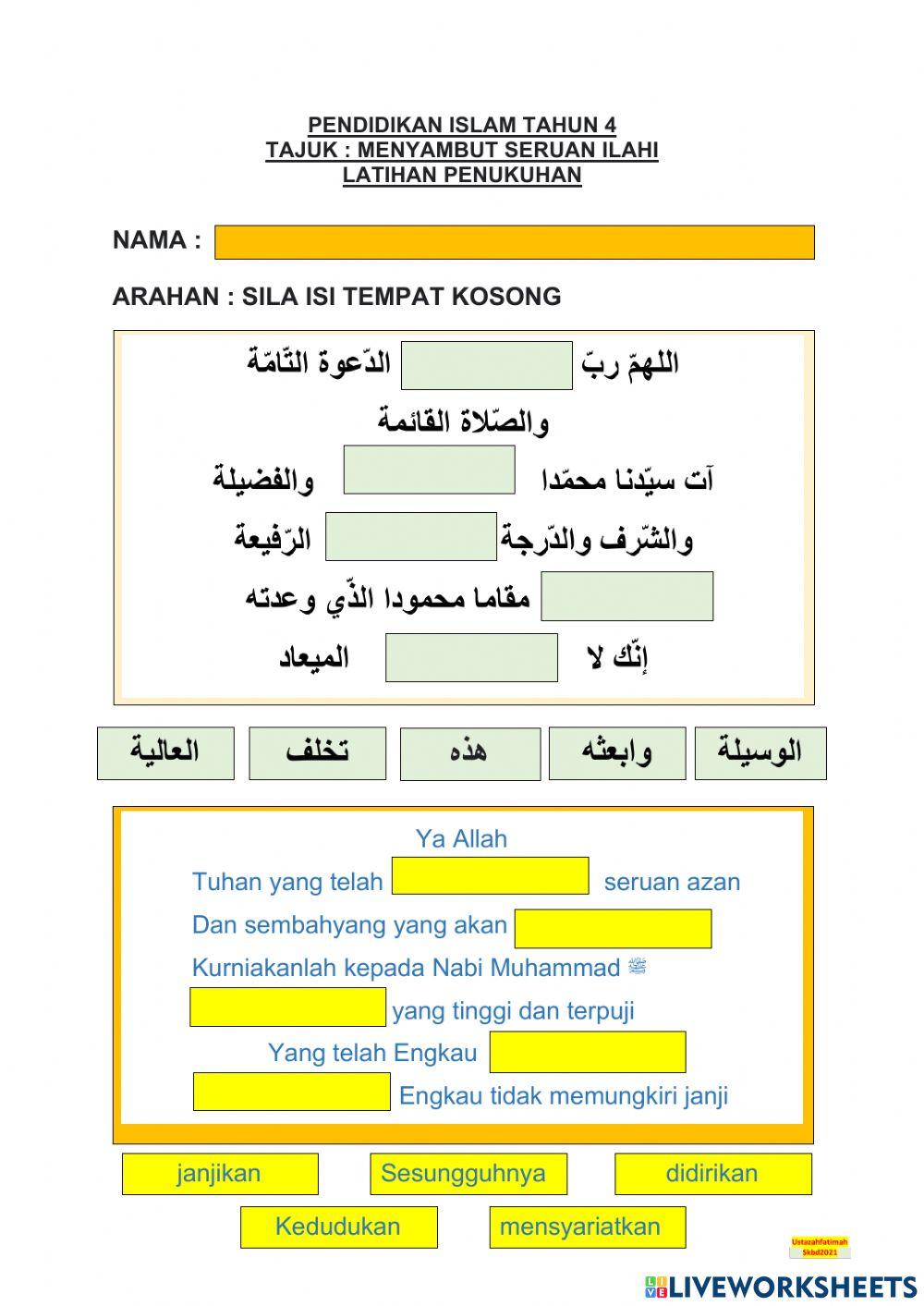 Menyahut seruan ilahi
