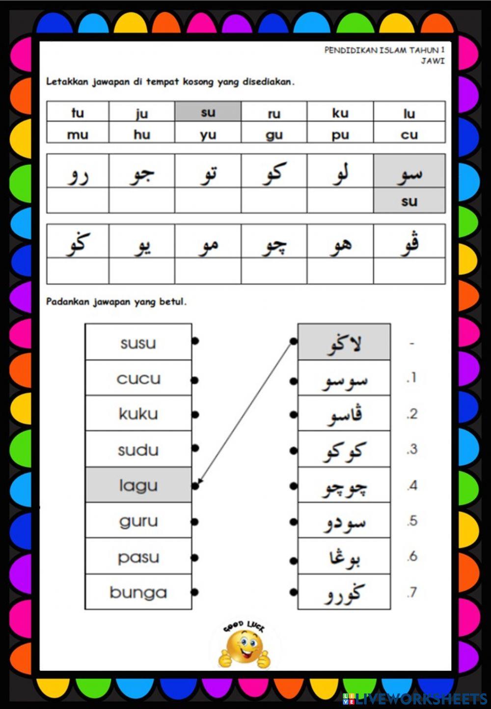 Jawi: bacaan vokal u